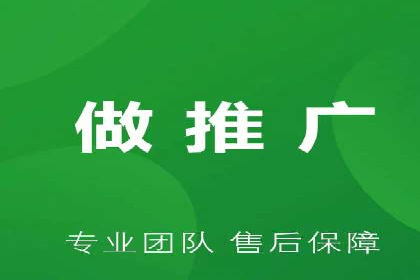 SEM广告的秘密武器：精准定向与优化策略