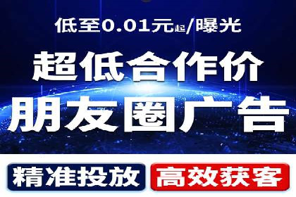 信息流推广的秘密：从案例看如何精准触达用户
