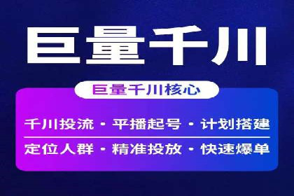 SEM代运营公司案例：助力企业腾飞